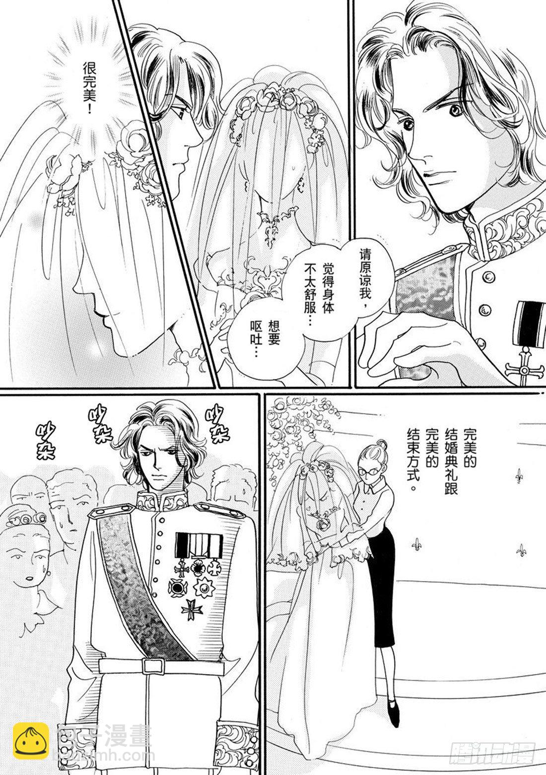 第四章5