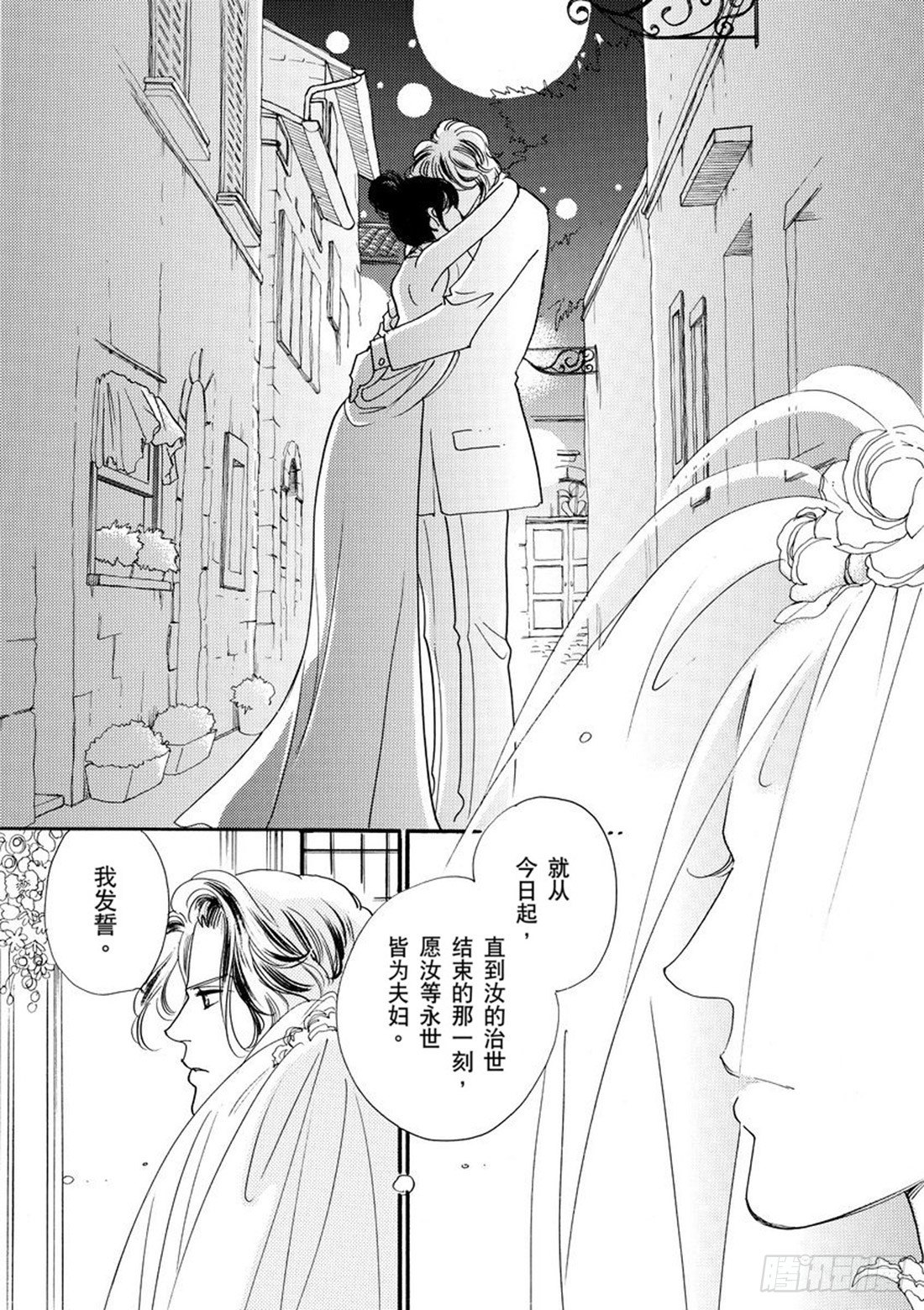 第四章3