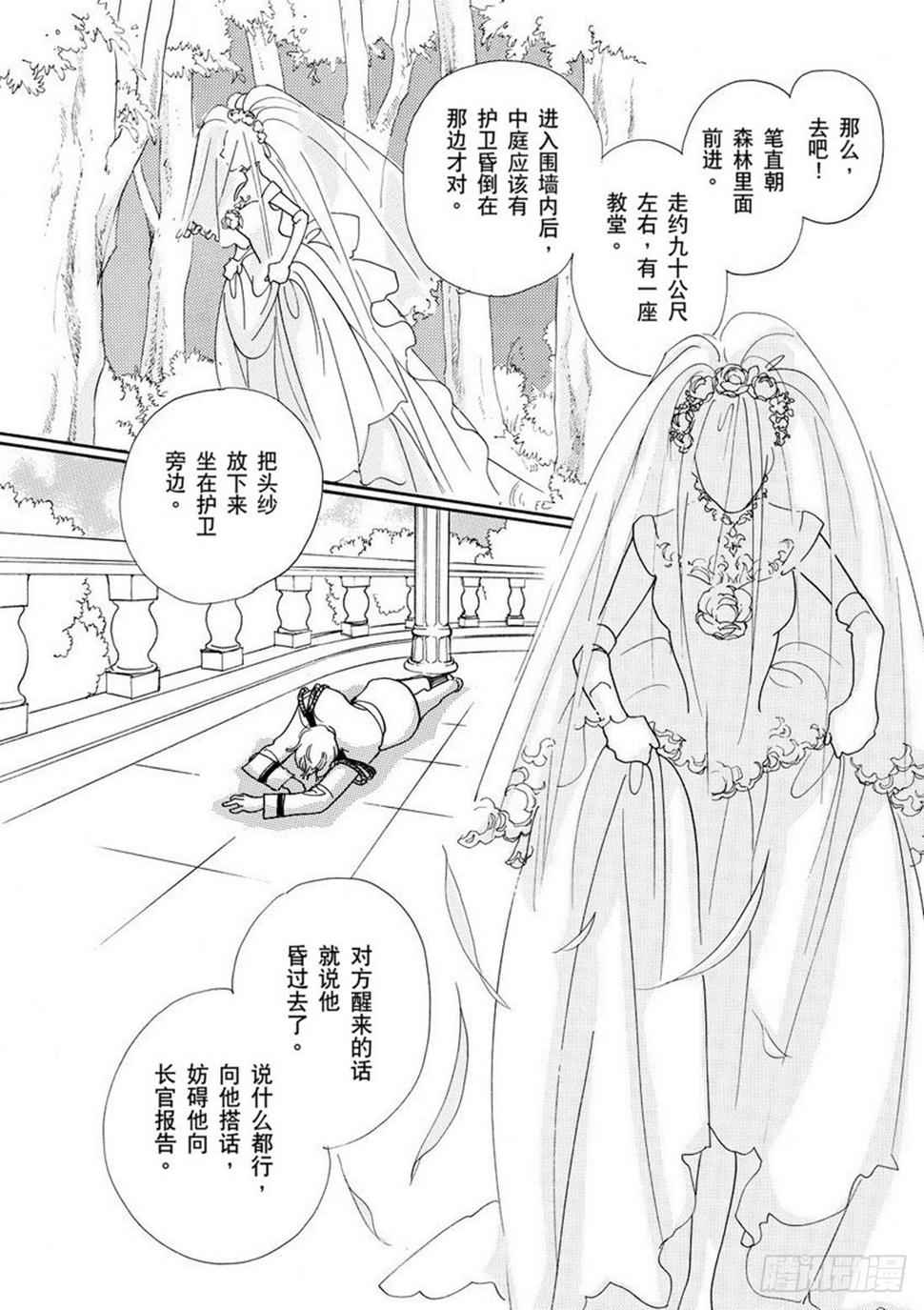 第二章6