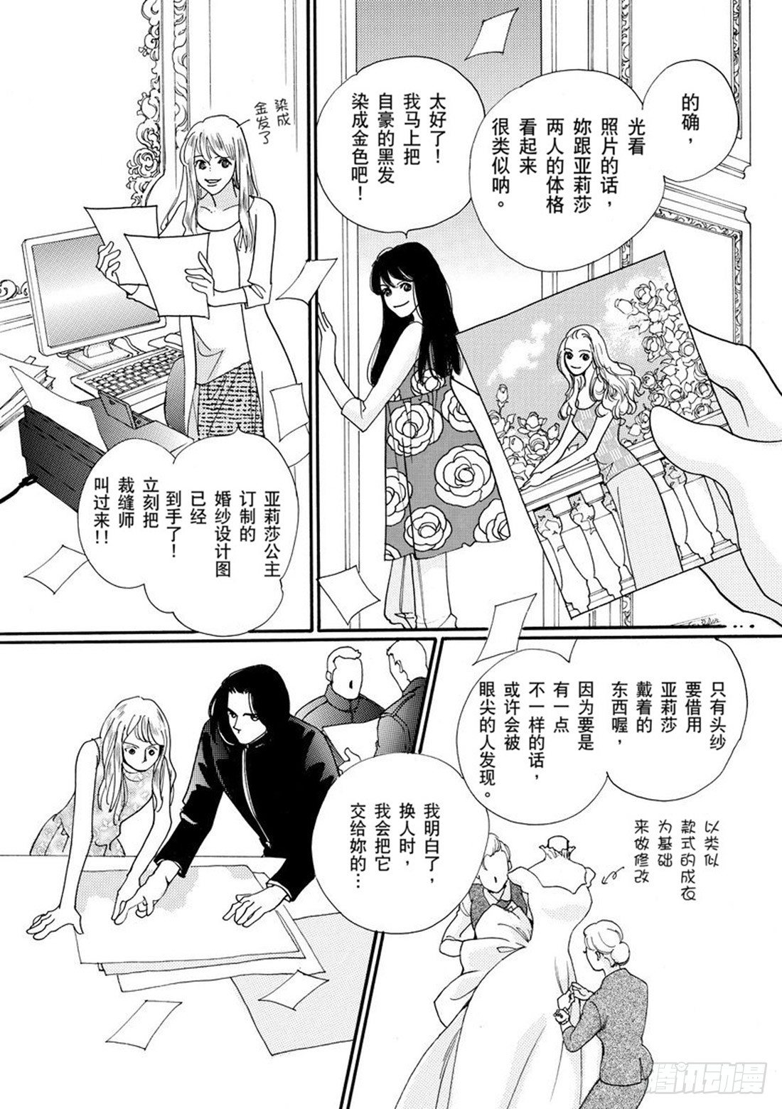 第一章10