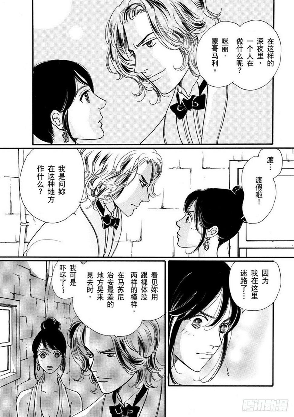 第三章8