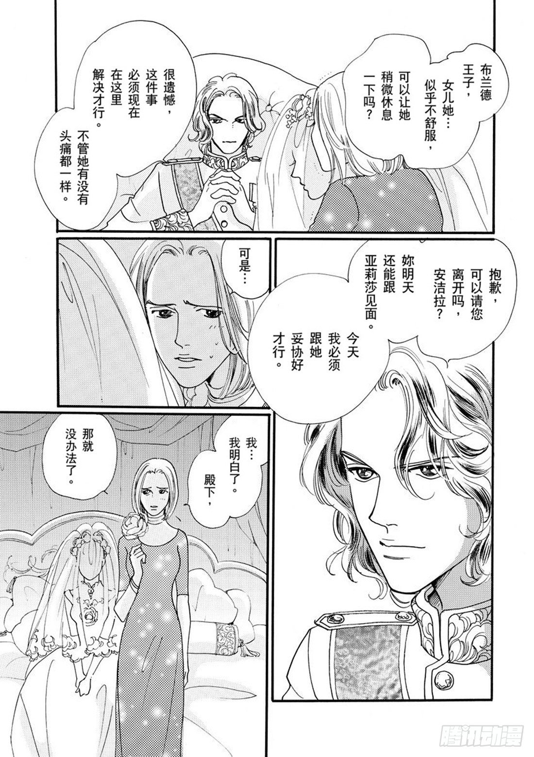 第五章8
