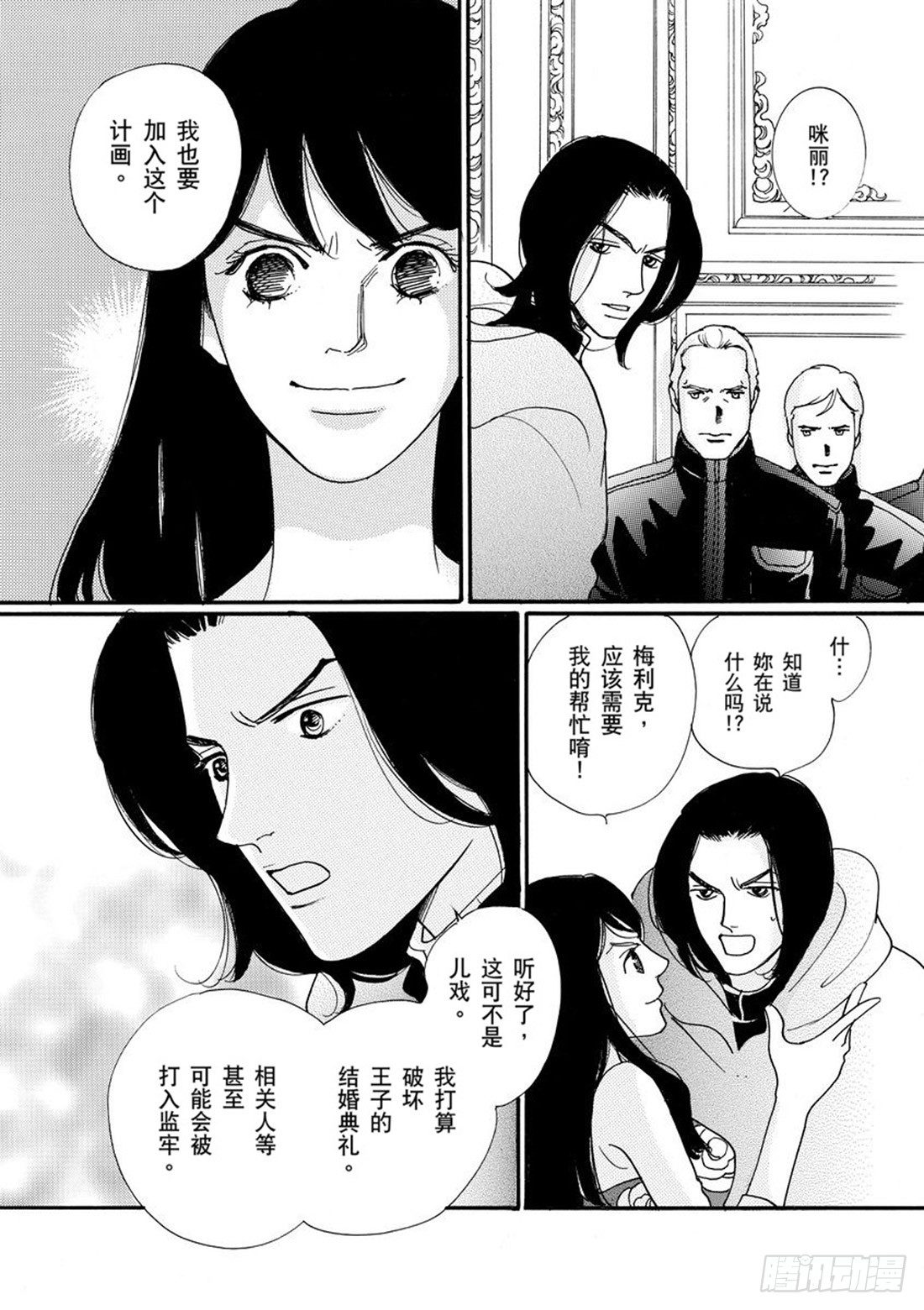 第一章6