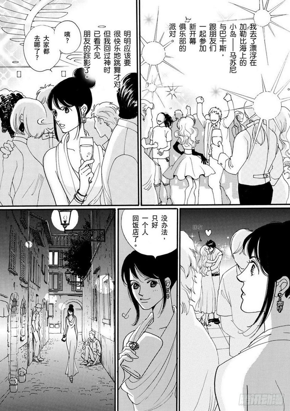 第三章2