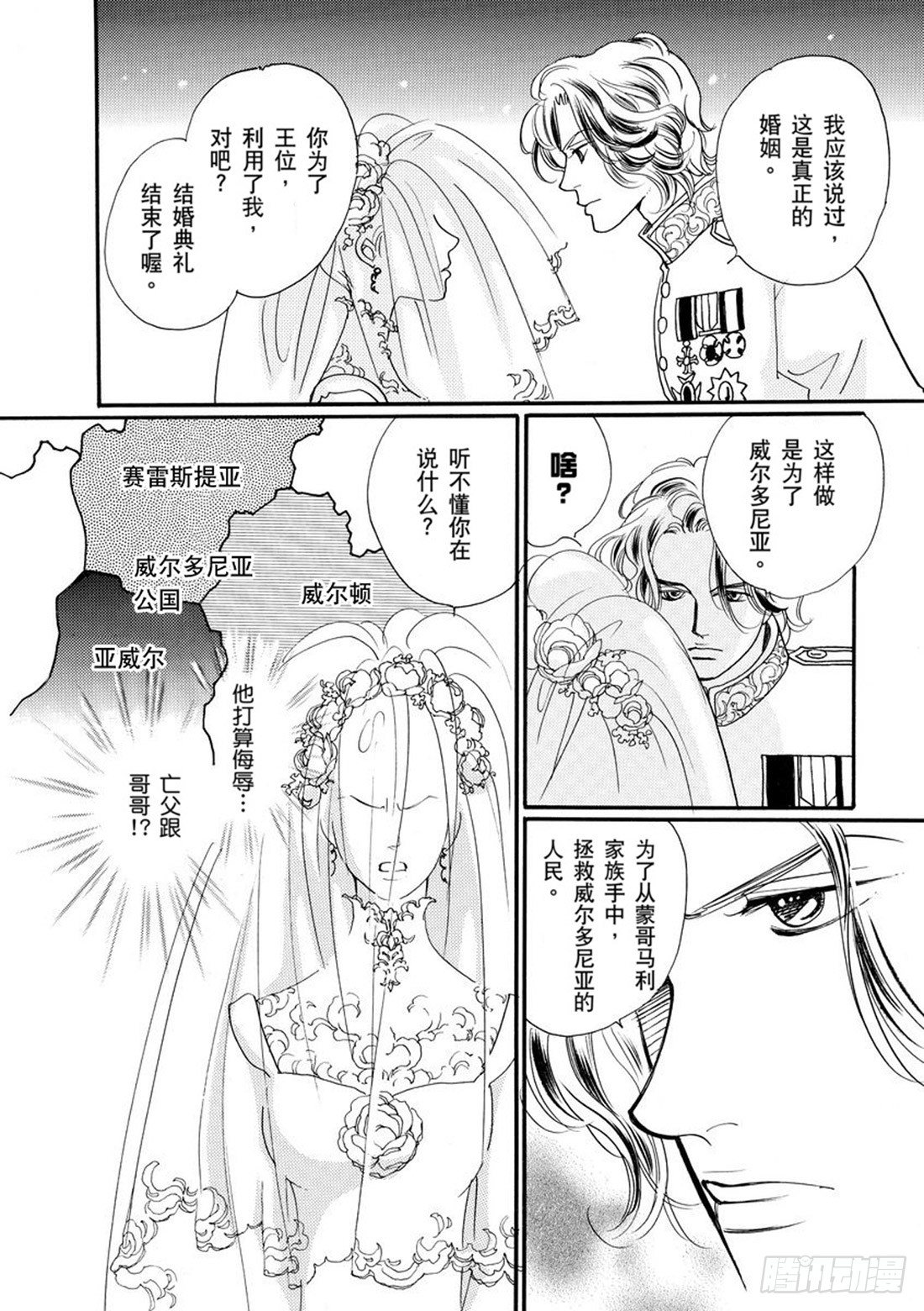 第五章10
