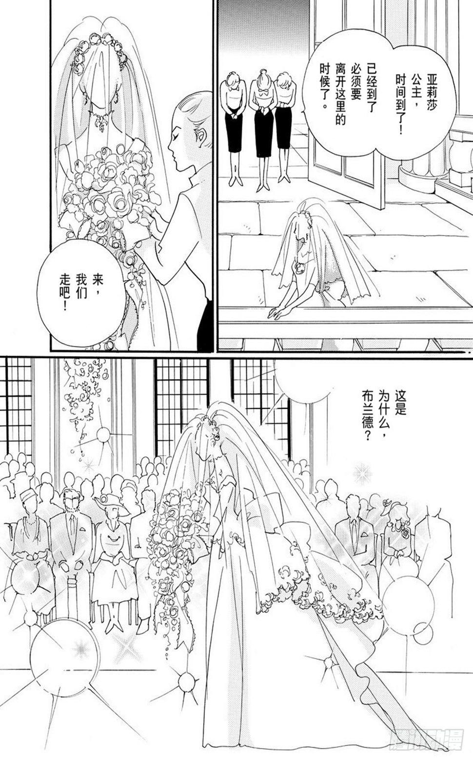 第二章10
