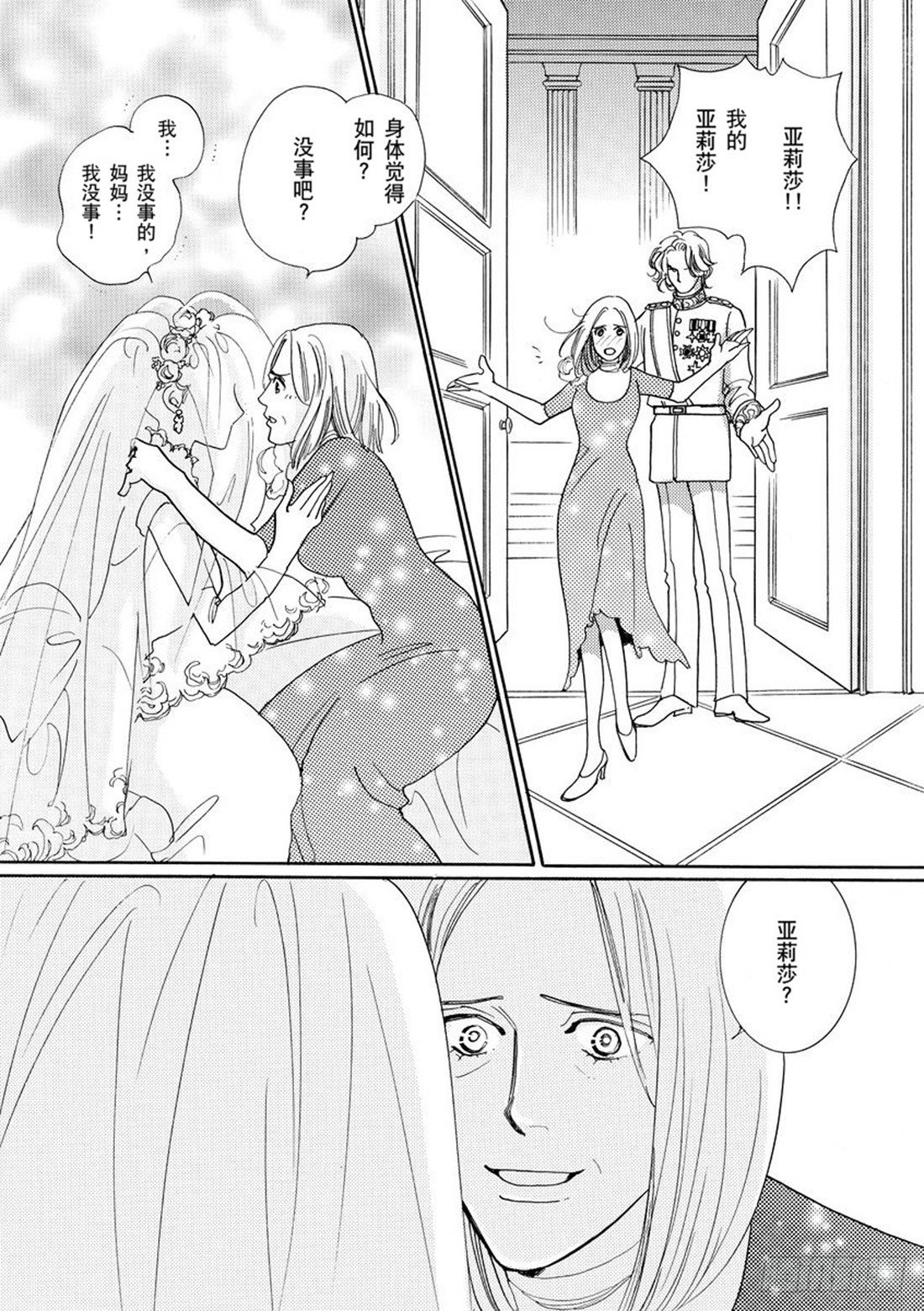 第四章11