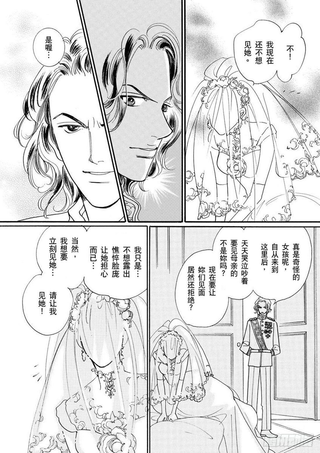 第四章10