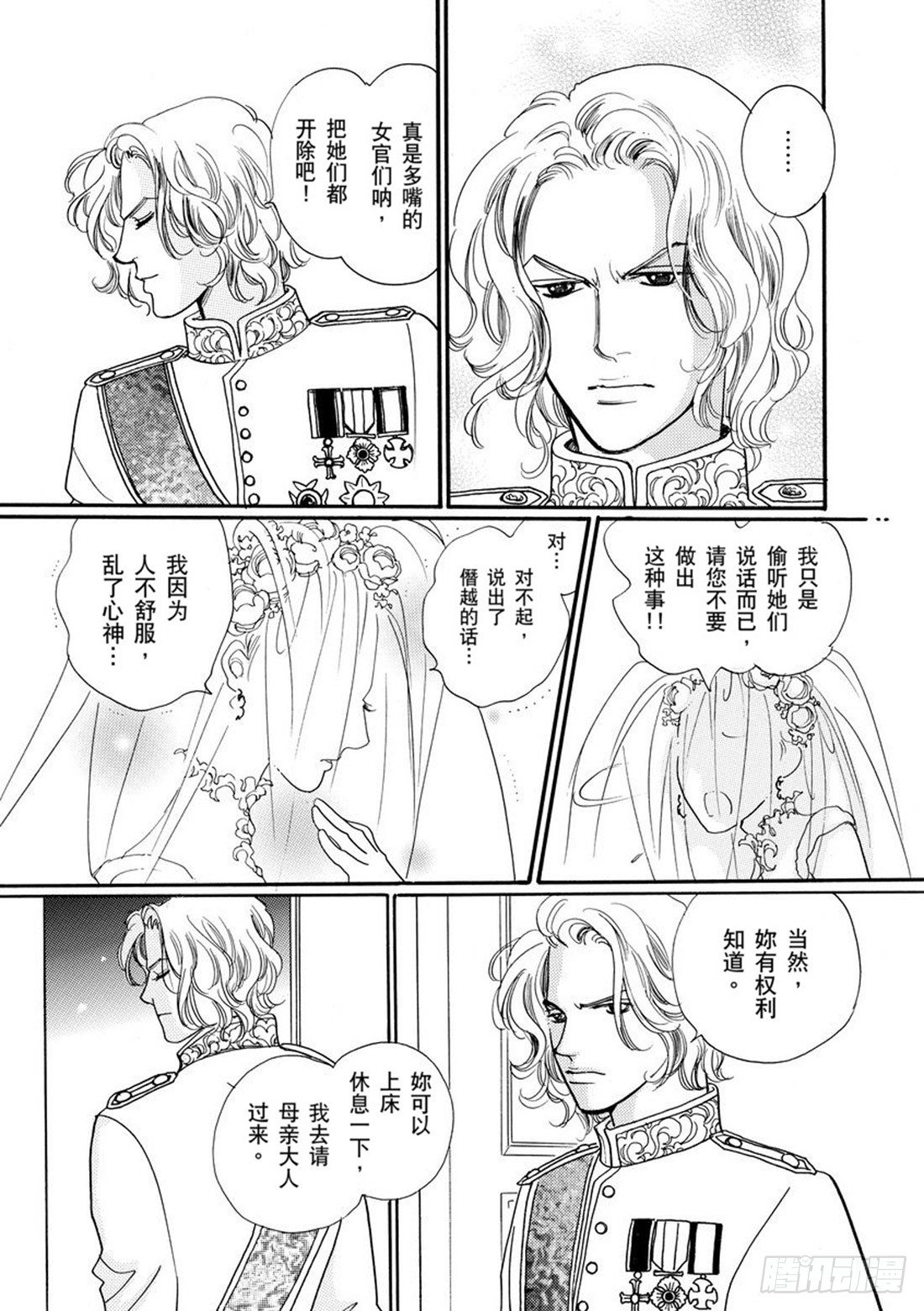 第四章9