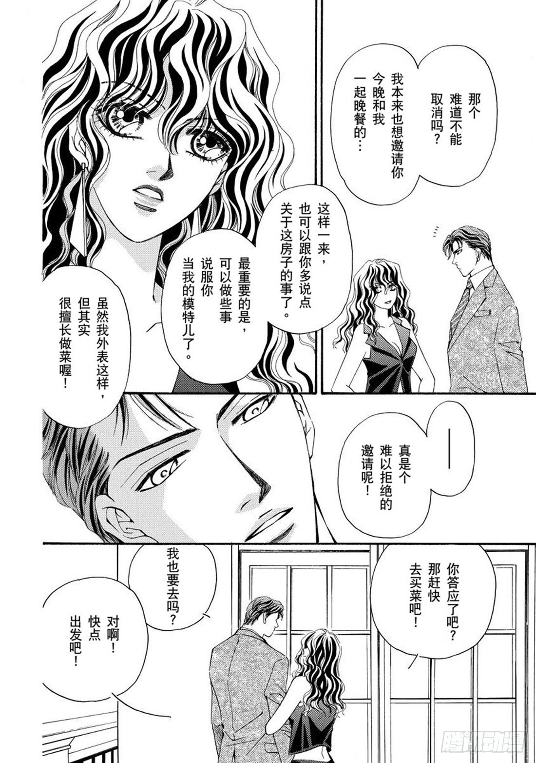 第三章11