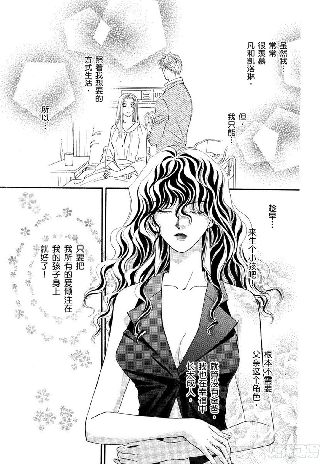 第二章6