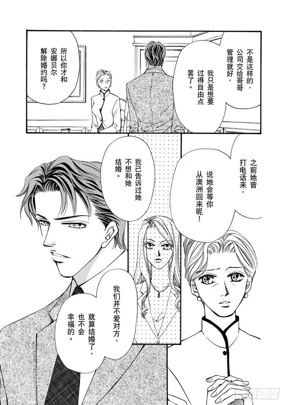 第一章6