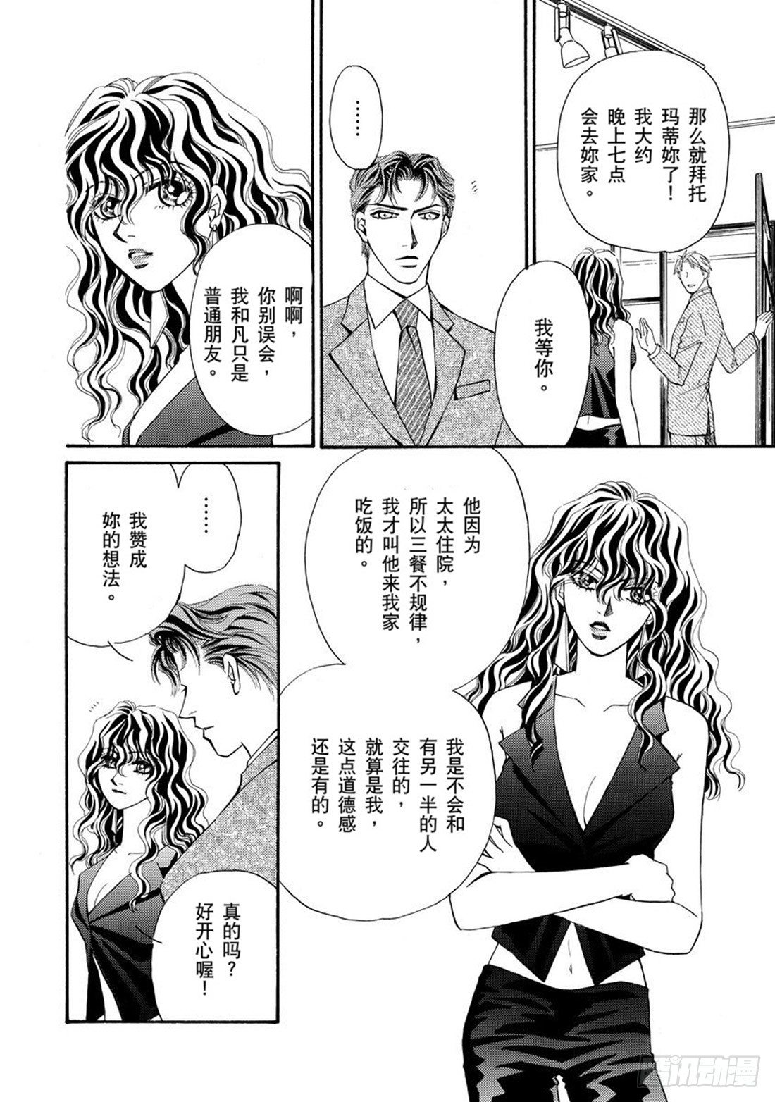 第三章3