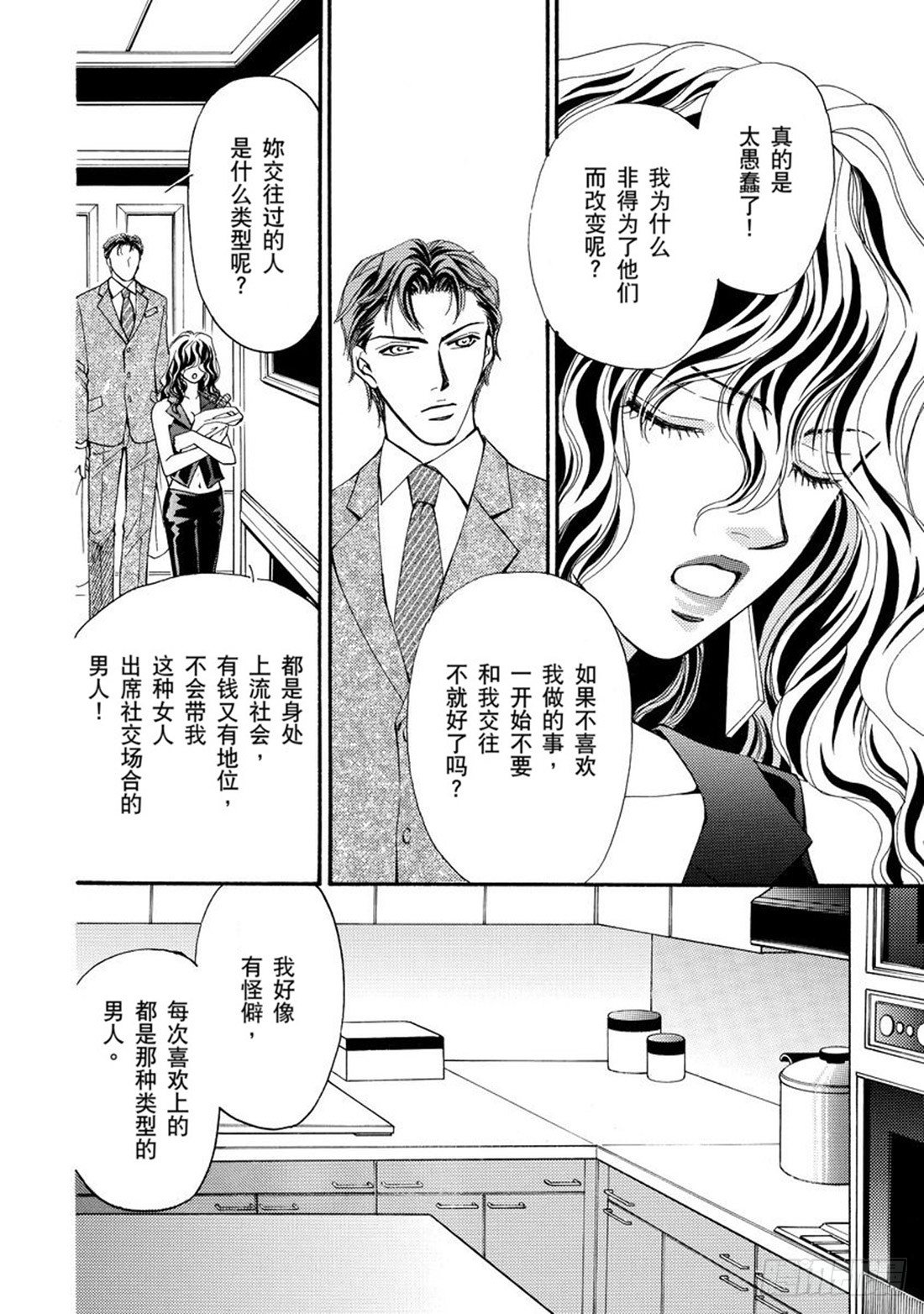 第四章2