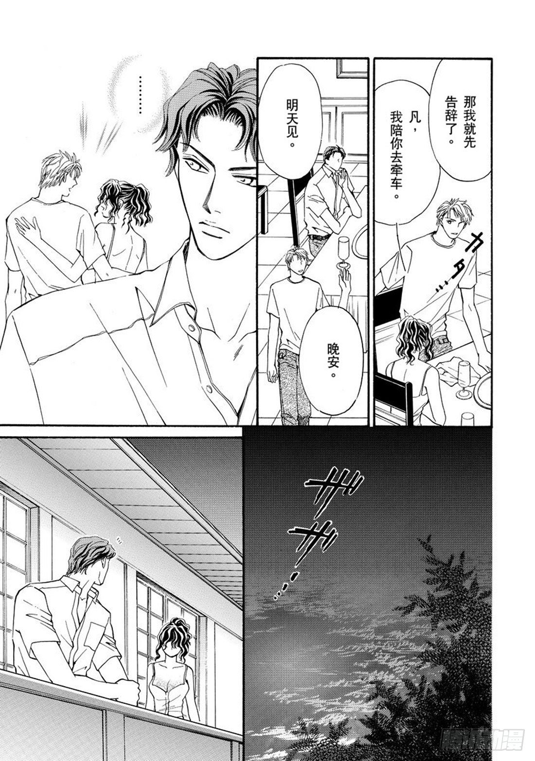 第四章11