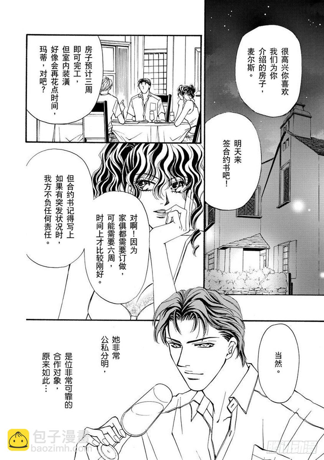 第四章10