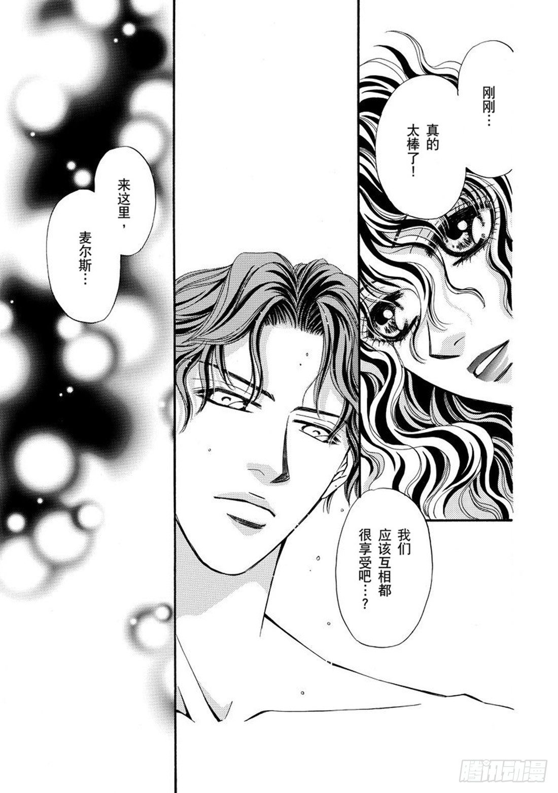 第五章8