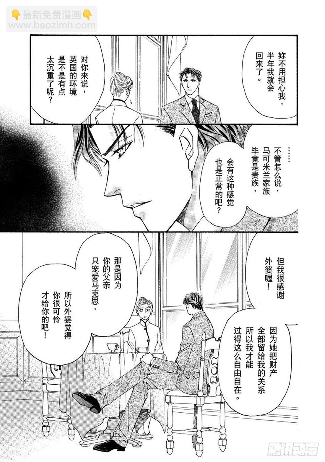 第一章8