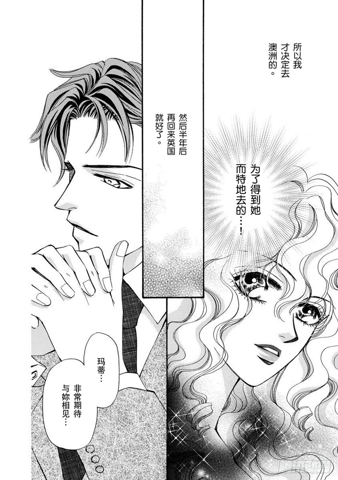 第二章1