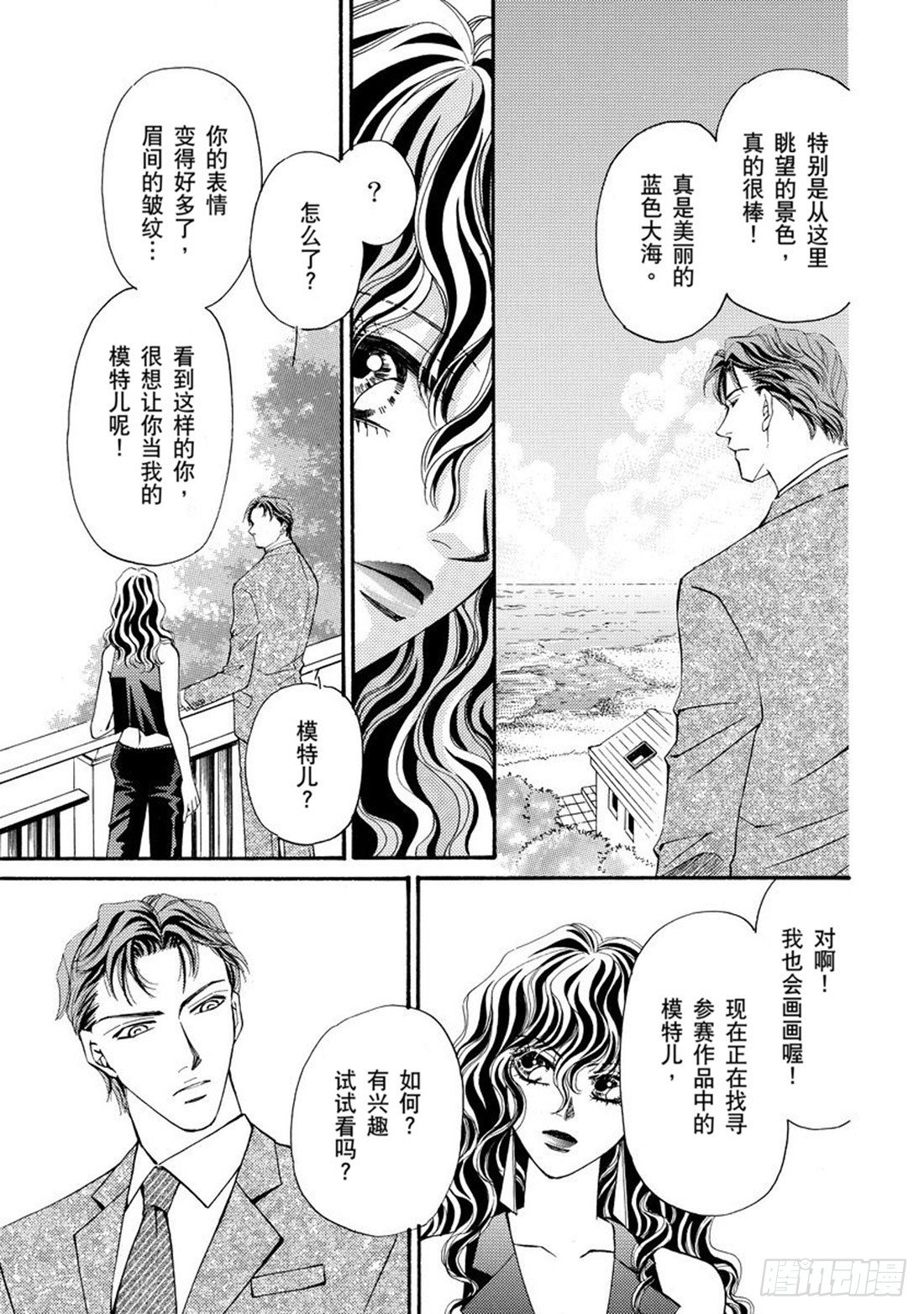 第三章8