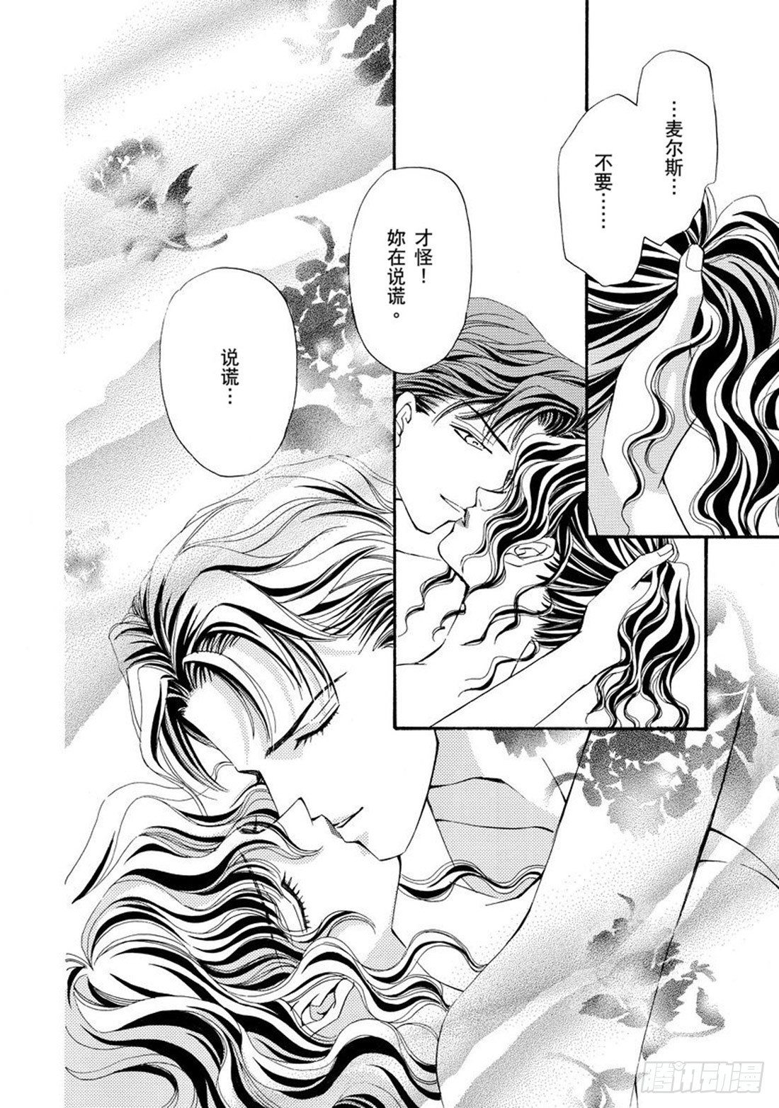 第五章4