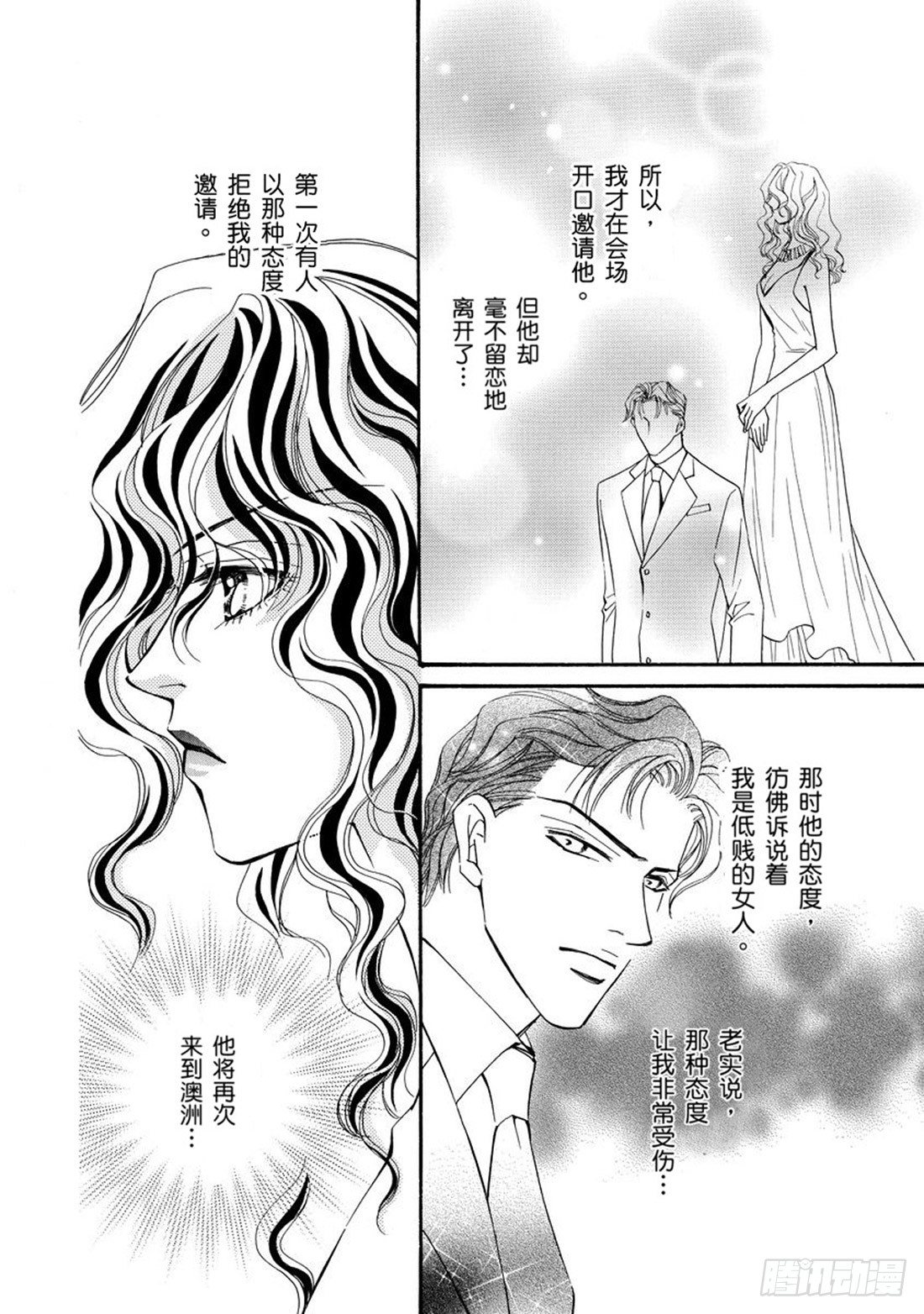 第二章9