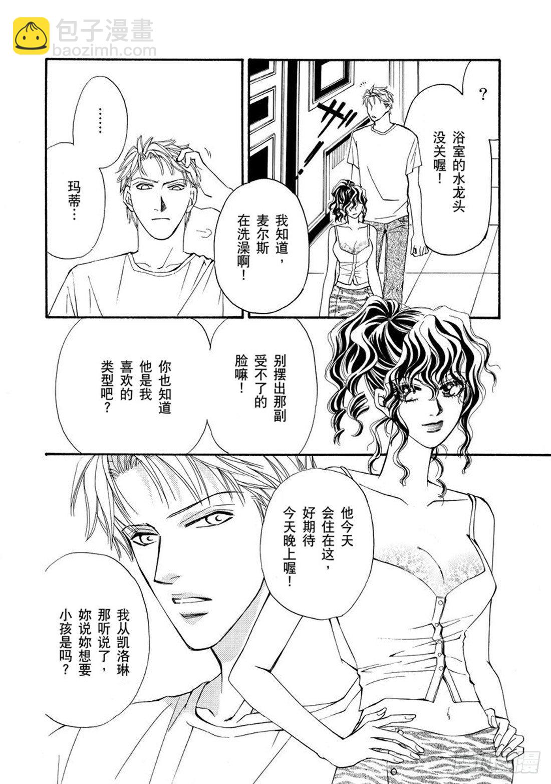 第四章8