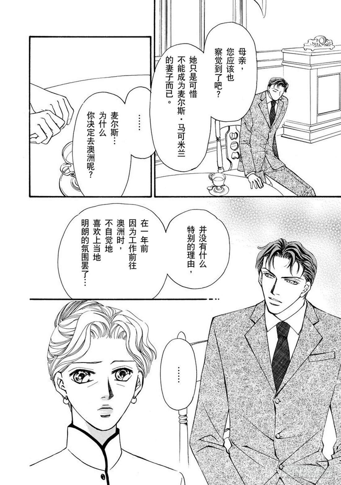 第一章7
