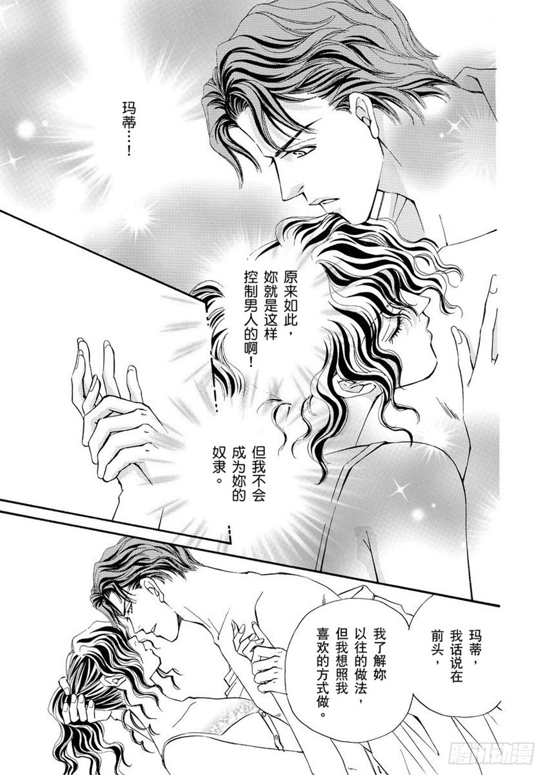 第五章3