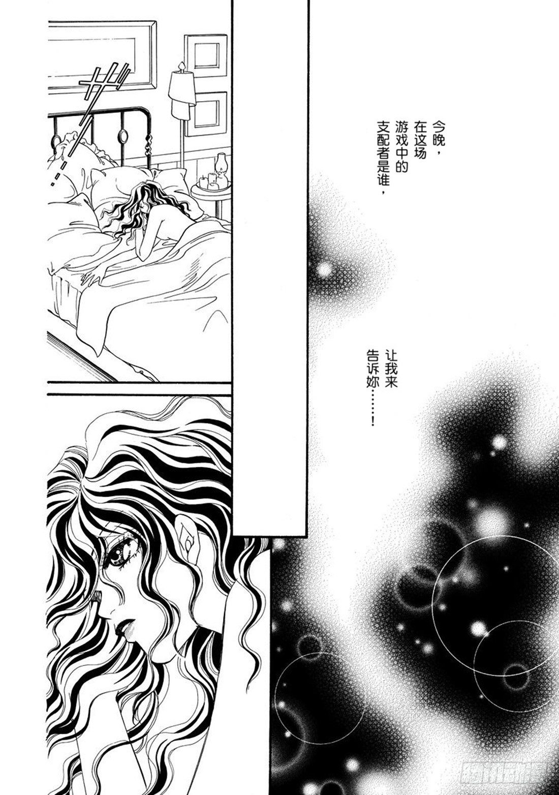 第五章6
