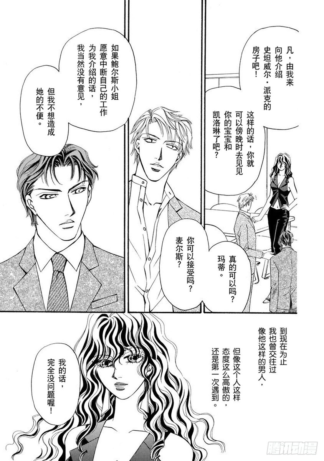 第三章2