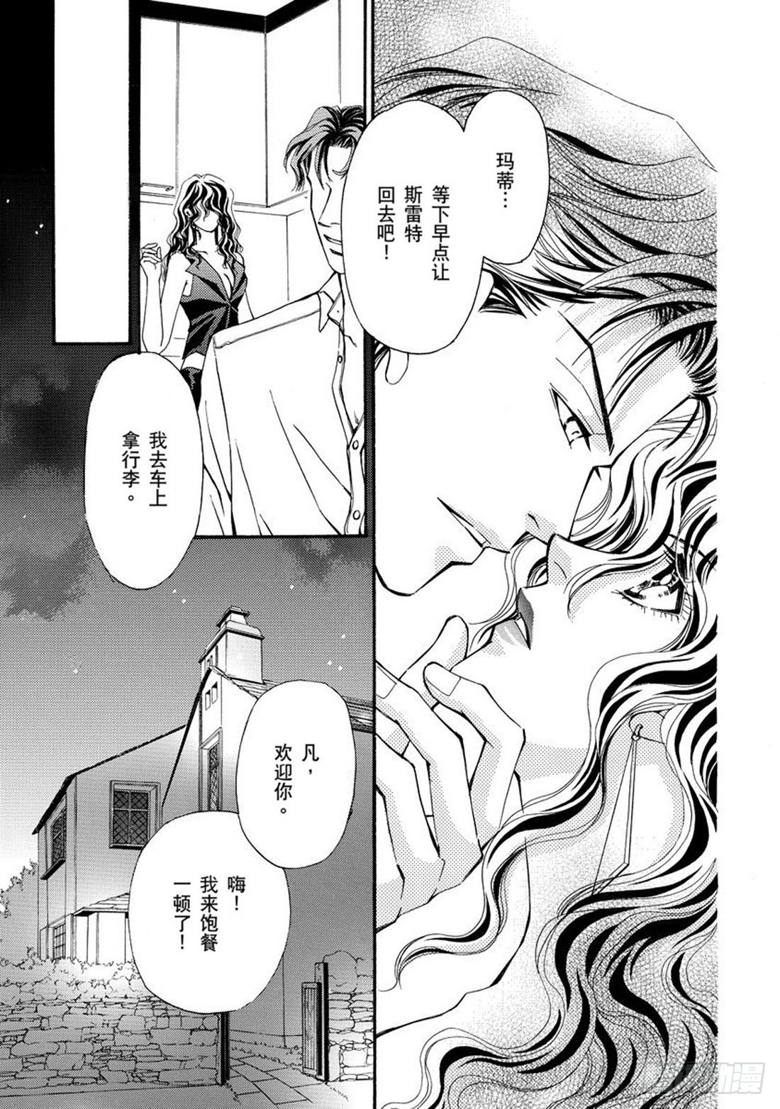 第四章7