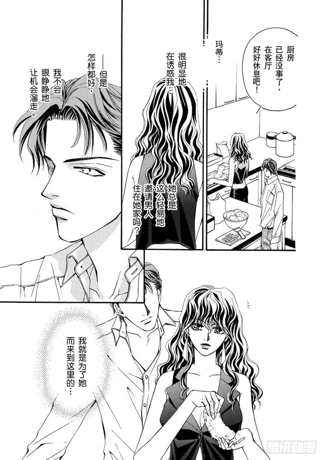 第四章5