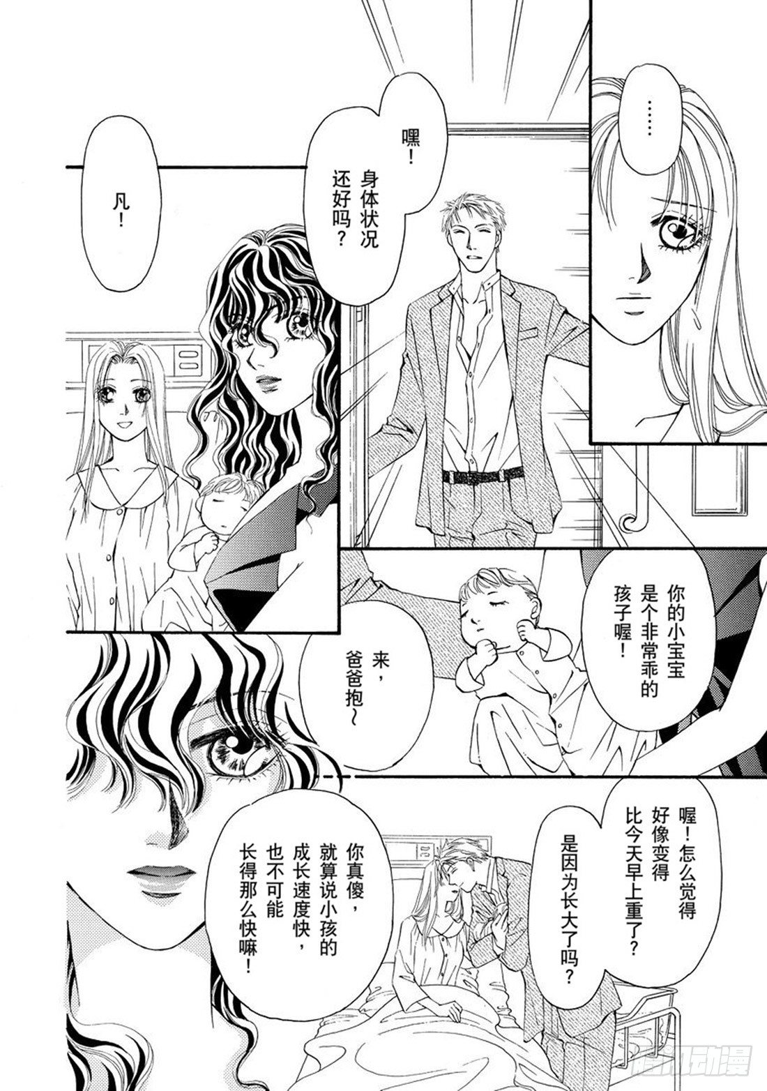 第二章5