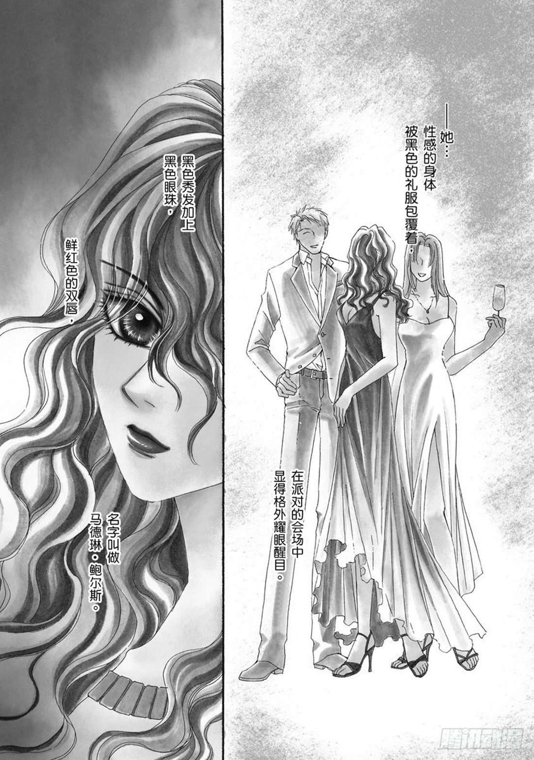 第一章2