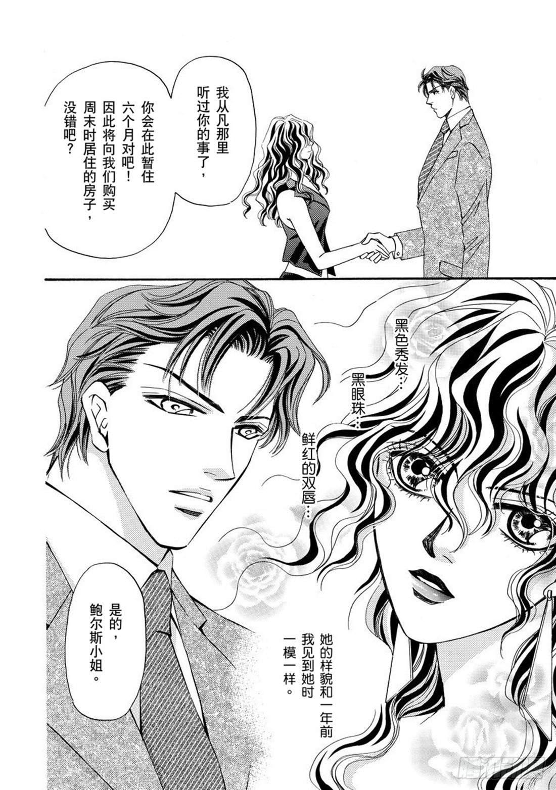 第三章1