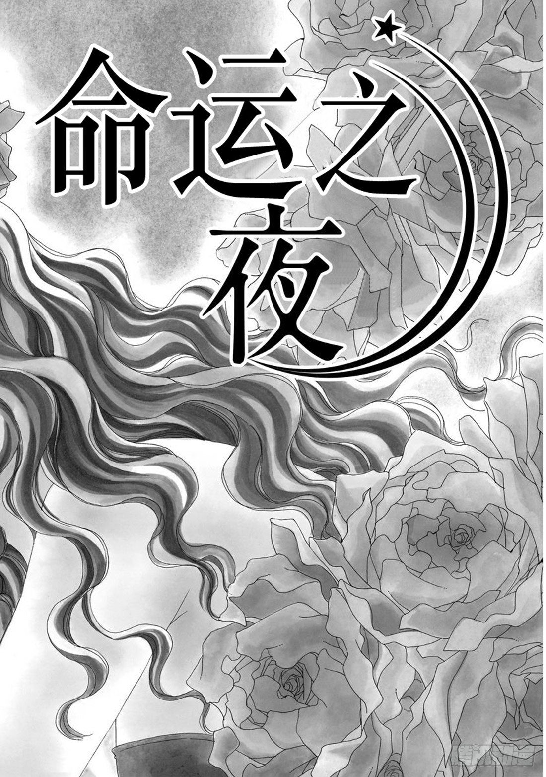 第一章3