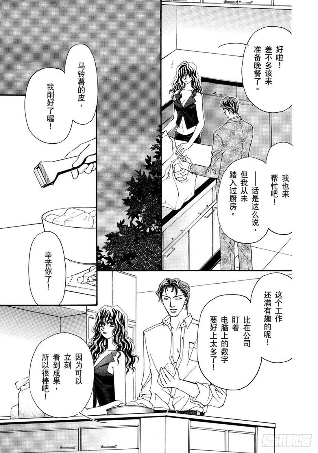 第四章3