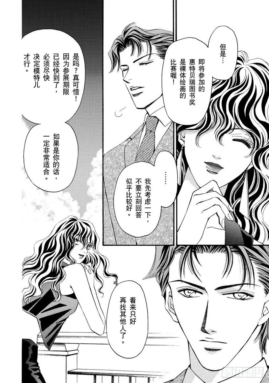 第三章9