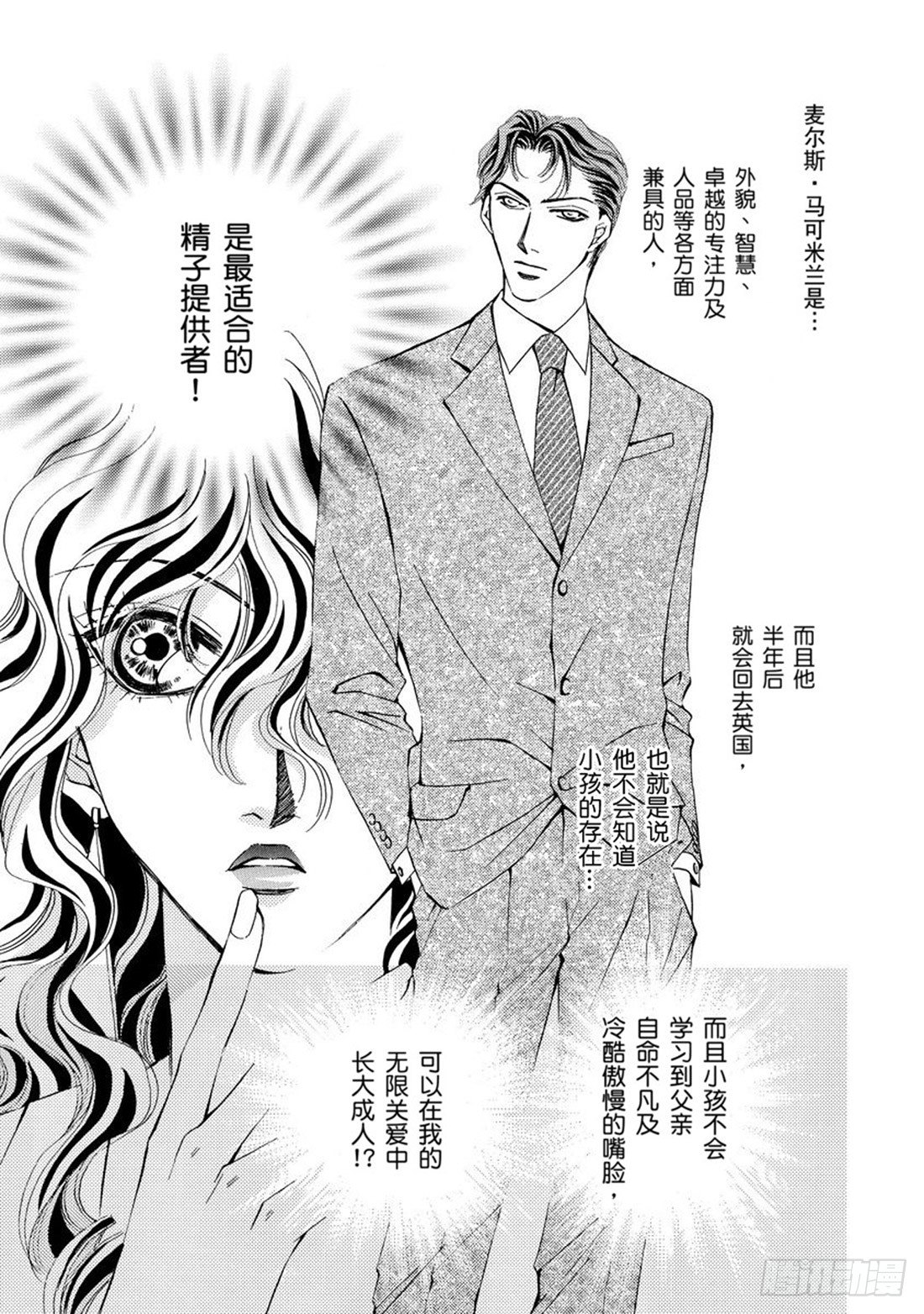 第三章6