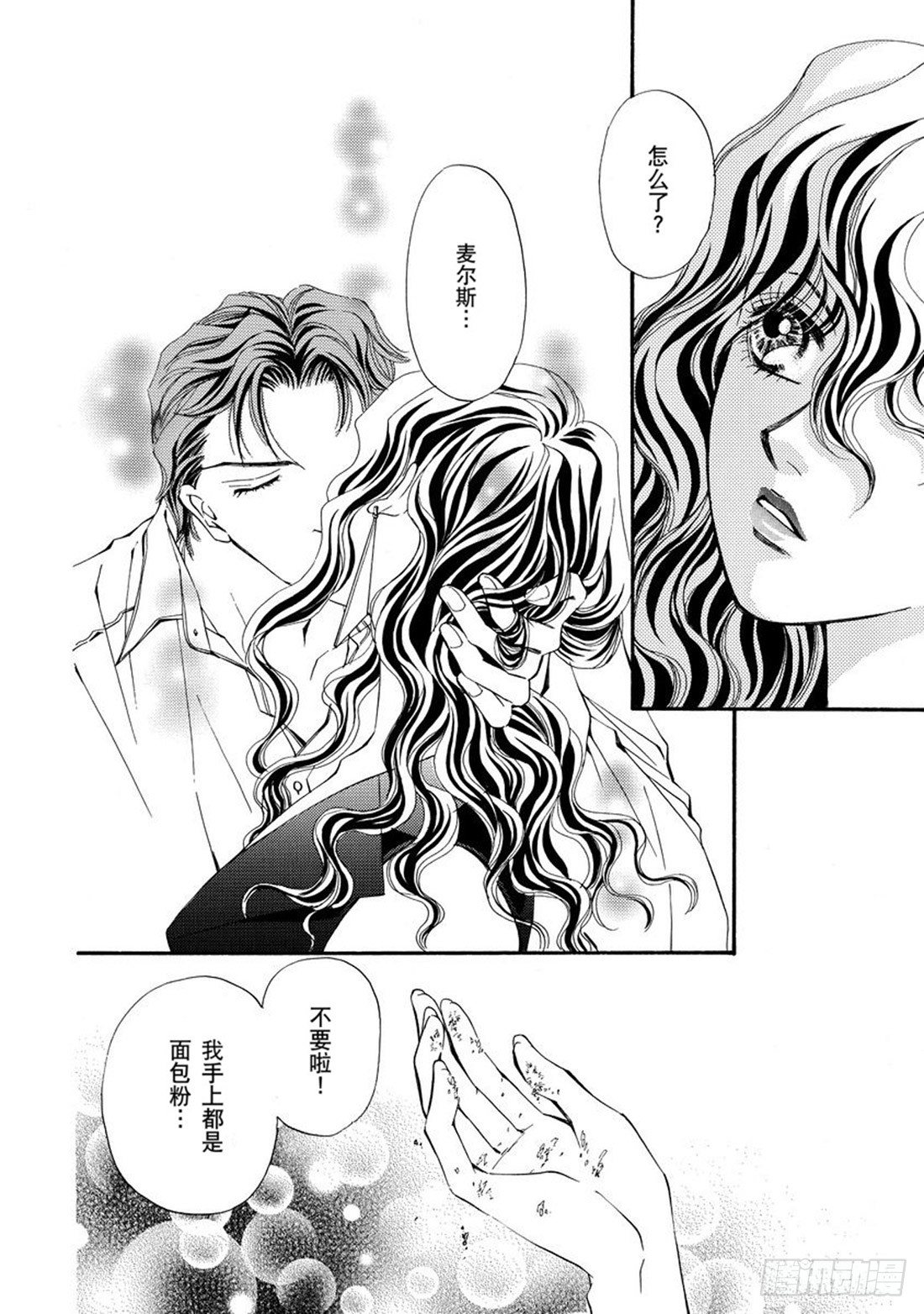 第四章6