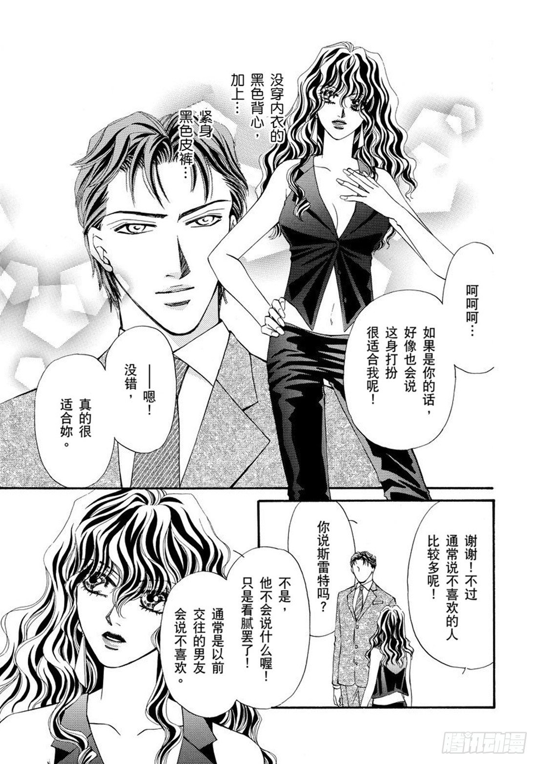 第四章1