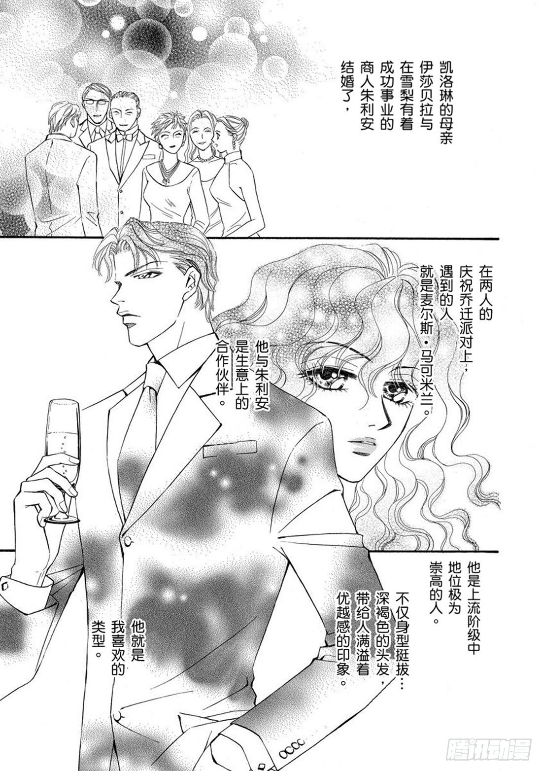 第二章8