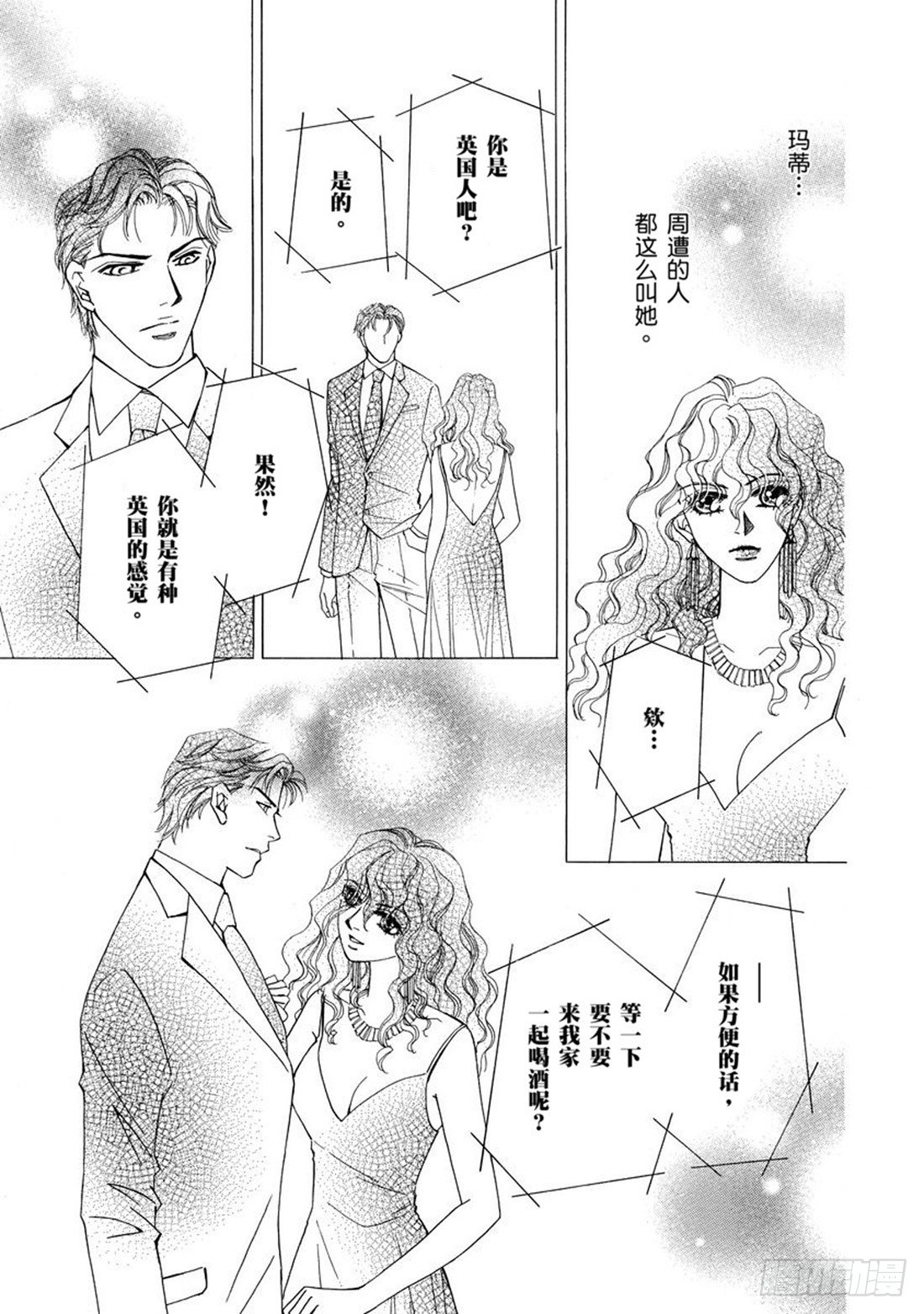 第一章10