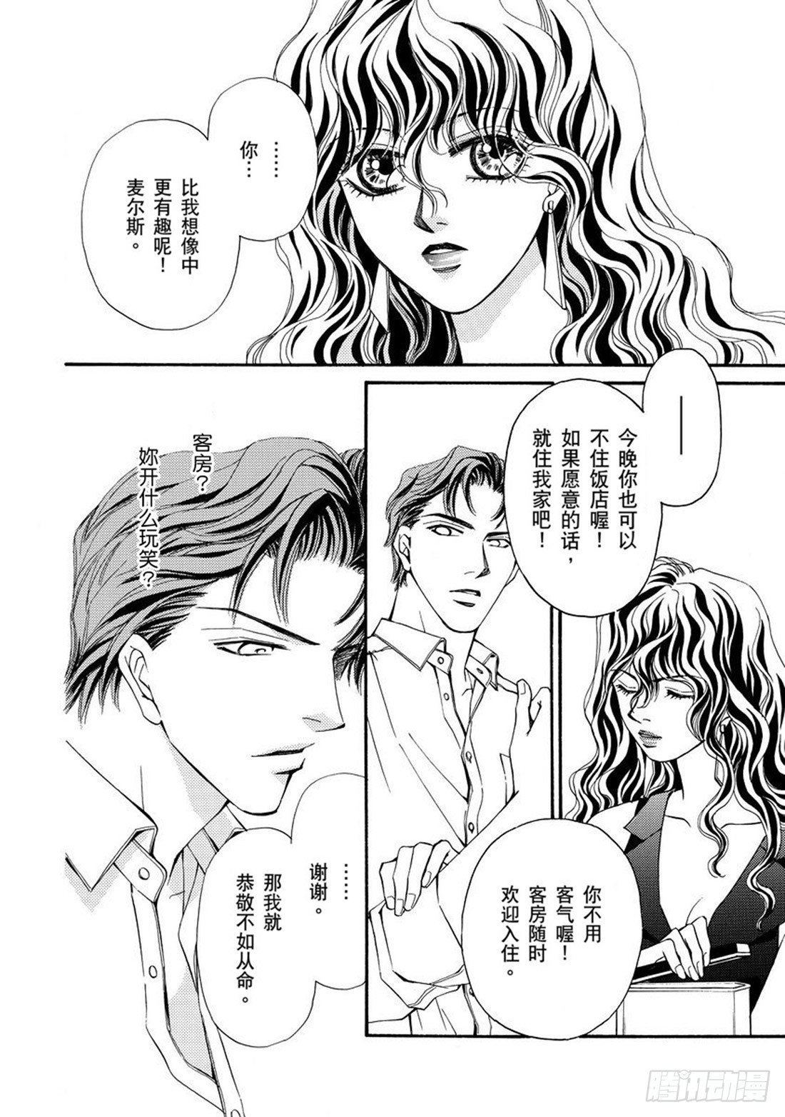第四章4