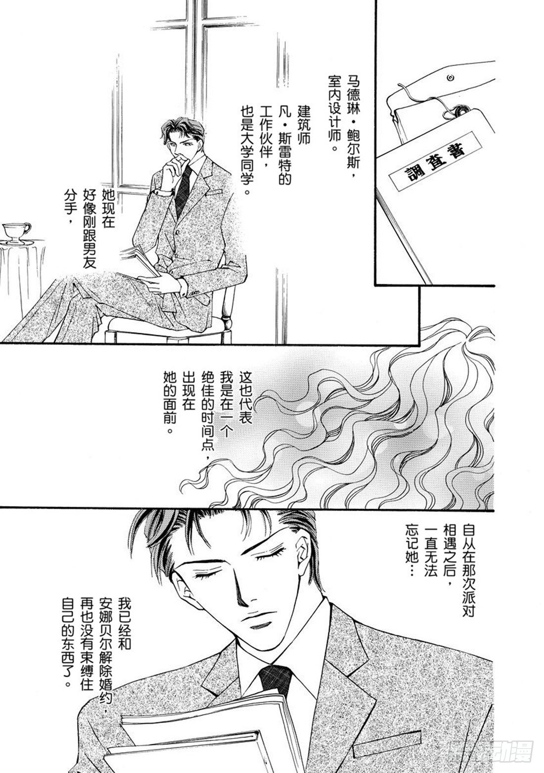 第二章0