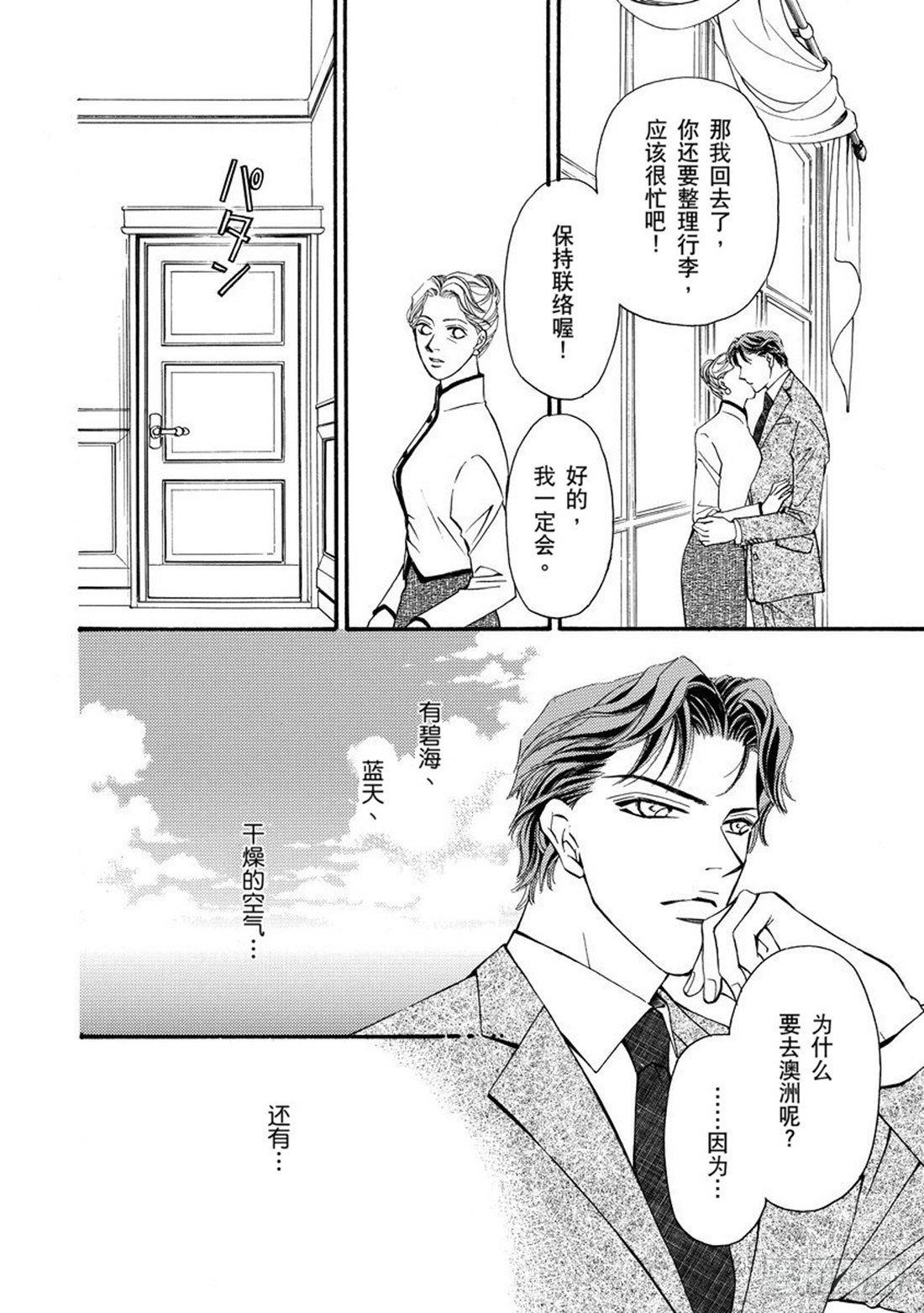 第一章9