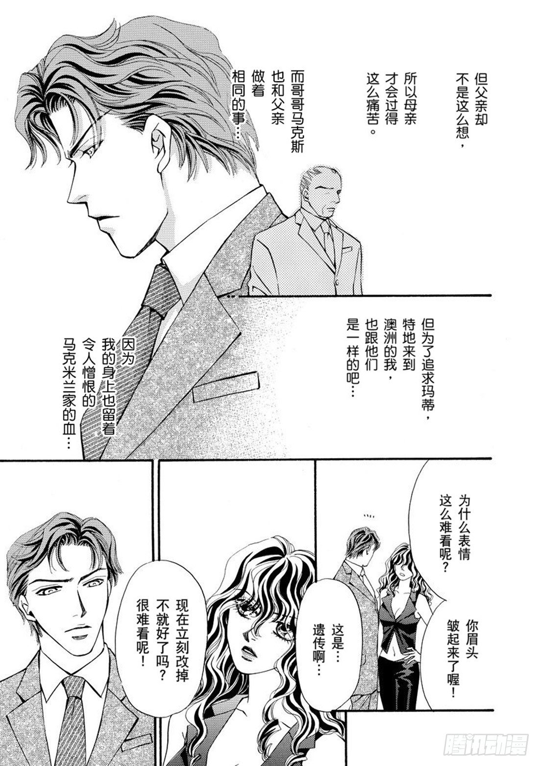 第三章4