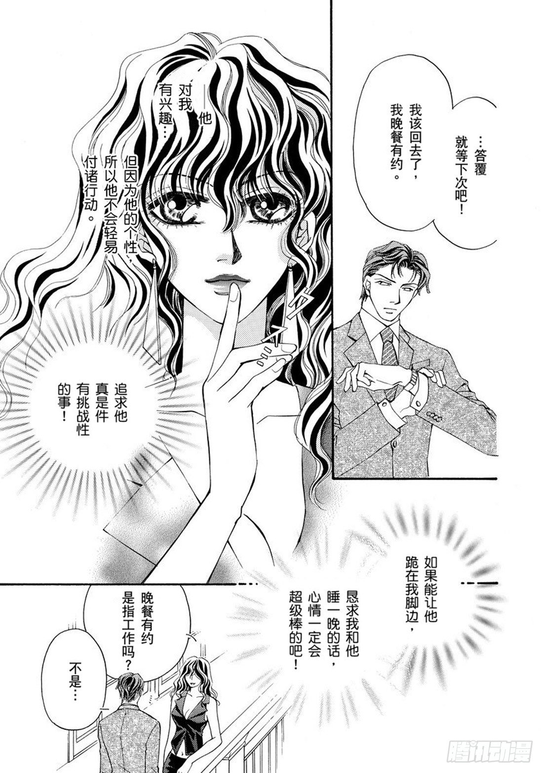 第三章10