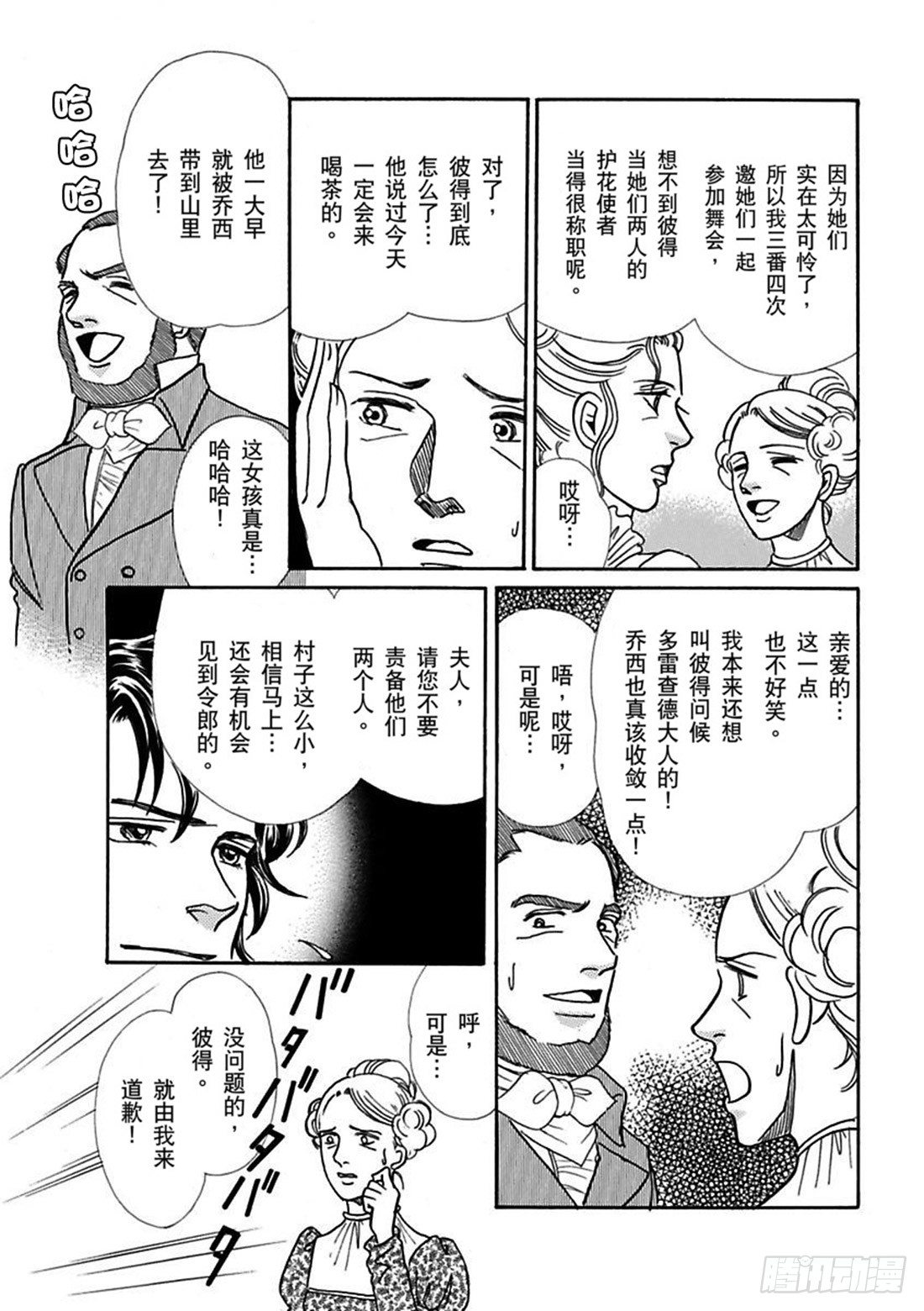 第五章4